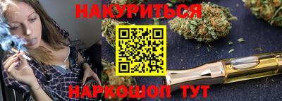 меф VHQ Бийск
