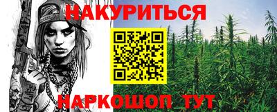 экстази Беслан