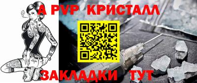 меф VHQ Бийск