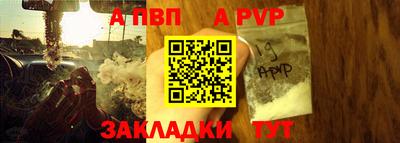 меф VHQ Бийск