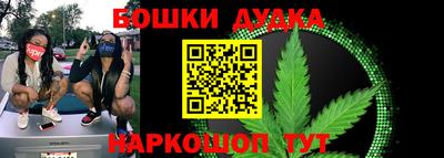 таблы Беслан