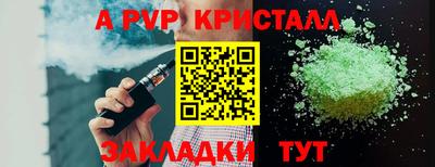 экстази Беслан