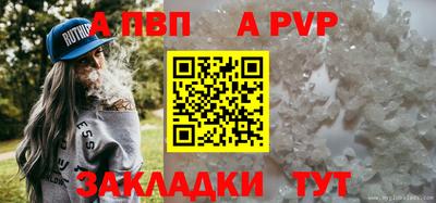 меф VHQ Бийск