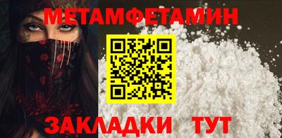 меф VHQ Бийск