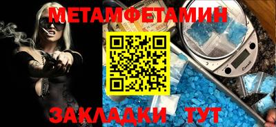 дмт Берёзовский