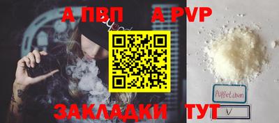 COCAINE Волжск