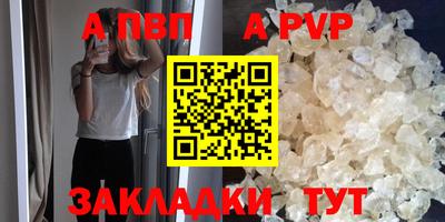 экстази Беслан