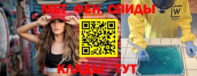 экстази Беслан