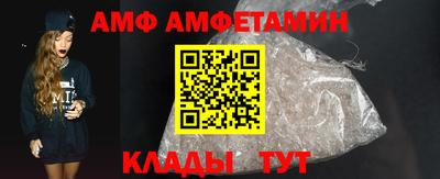 меф VHQ Бийск