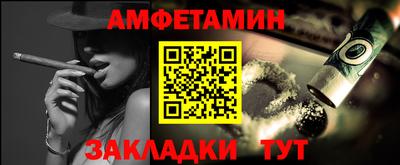 шишки Бийск