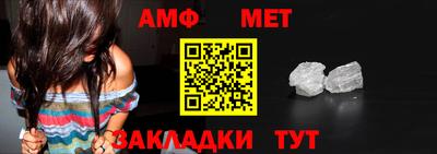 шишки Бийск