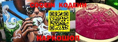 меф VHQ Бийск