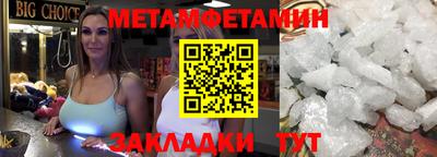 экстази Беслан