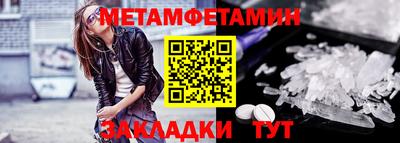 дмт Берёзовский
