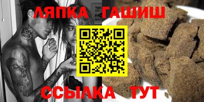 шишки Бийск