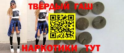 шишки Бийск