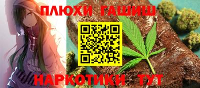 экстази Беслан
