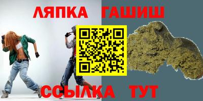 шишки Бийск