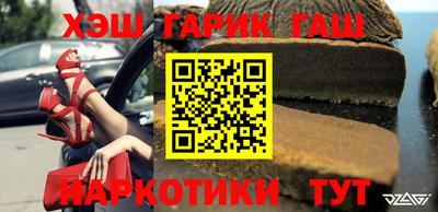 меф VHQ Бийск