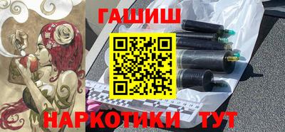 таблы Беслан