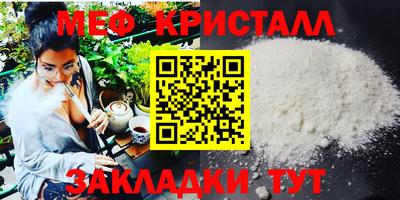 шишки Волжский