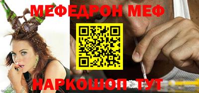 таблы Беслан