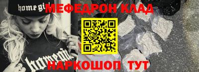 шишки Бийск