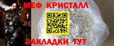 экстази Беслан