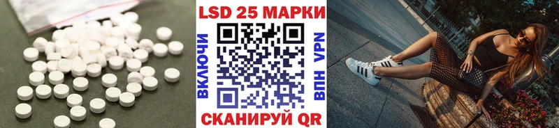 LSD-25 экстази ecstasy  площадка клад  Елец  даркнет сайт 