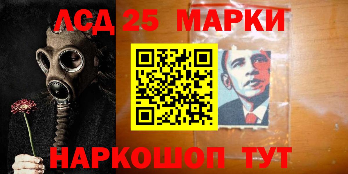 LSD-25 экстази ecstasy  Вход с VPN  Елец 