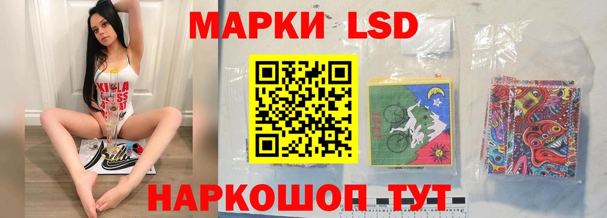Лсд 25 экстази ecstasy Елец