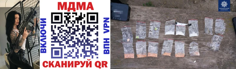 MDMA Molly  Елец 
