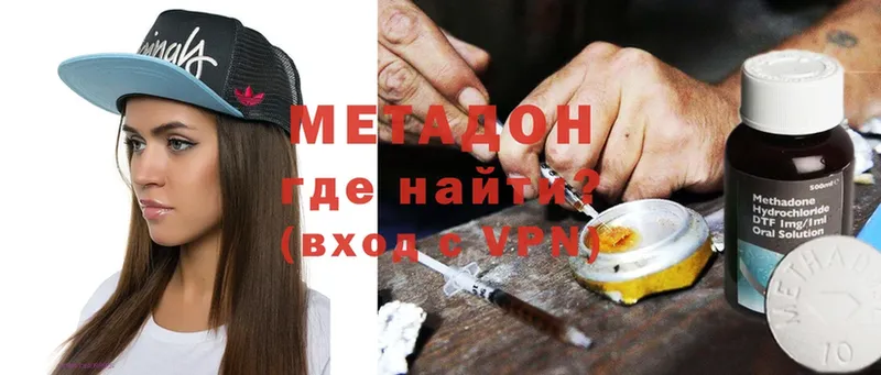 Метадон VHQ  Елец 