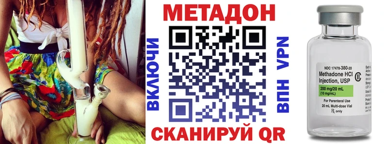 где можно купить наркотик  Елец  МЕТАДОН белоснежный 