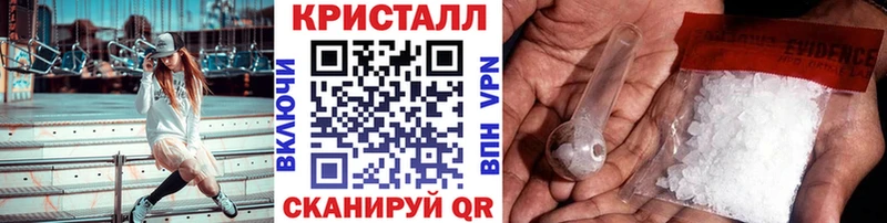 Метамфетамин кристалл  Елец 