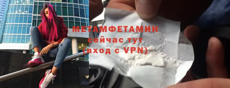 где купить наркотик  Елец  Метамфетамин Methamphetamine 