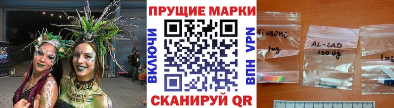 Марки NBOMe 1500мкг  где продают наркотики  Елец 