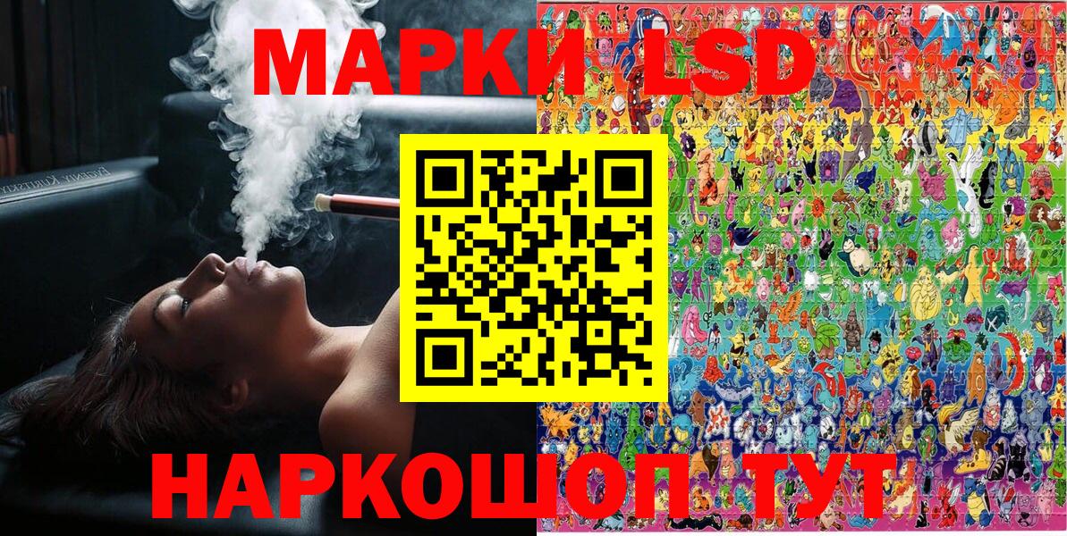 Марки NBOMe 1500мкг  Марки NBOMe 1500мкг  Елец 