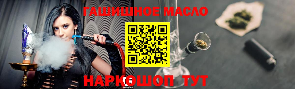 Дистиллят ТГК концентрат Елец