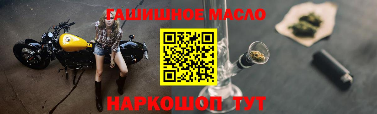 ТГК жижа Елец