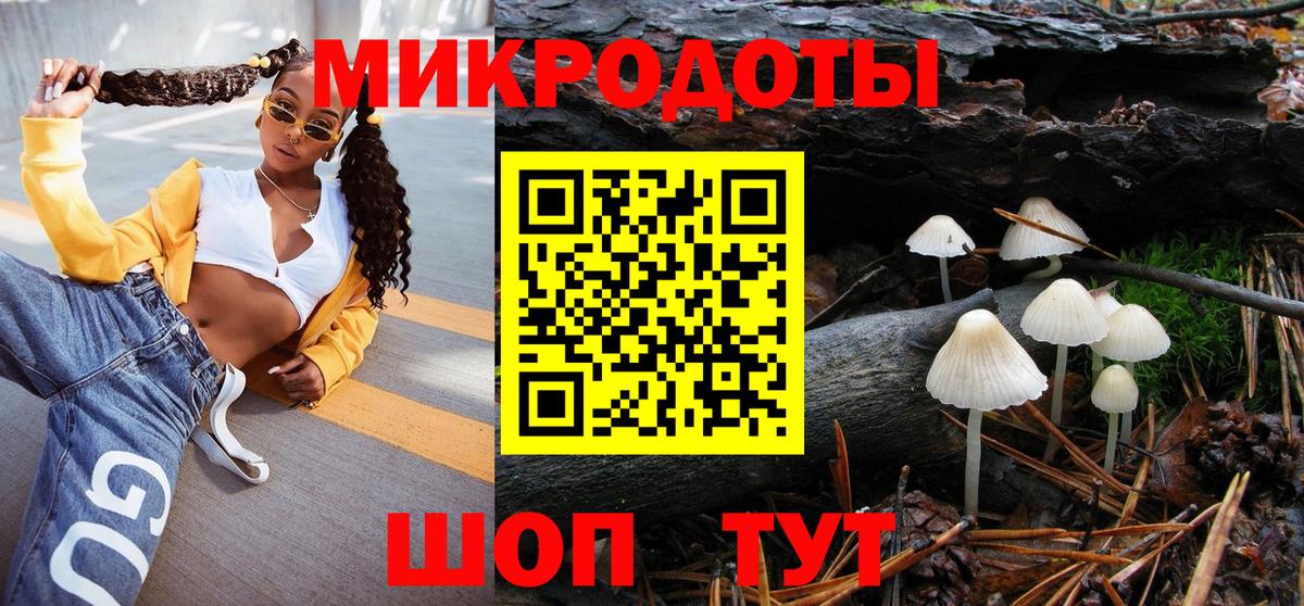 Галлюциногенные грибы мицелий  Вход с VPN  где найти наркотики  Галлюциногенные грибы мицелий  Елец 