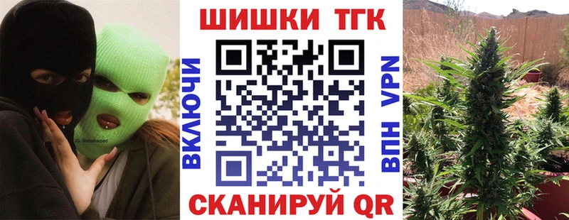 omg Елец Каннабис сатива магазин продажи наркотиков