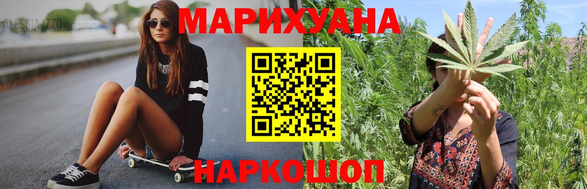 Бошки Шишки MAZAR Елец