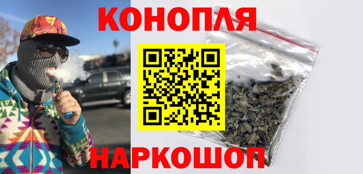 Бошки Шишки тримм  Елец  Каннабис VHQ  Канабис тримм 