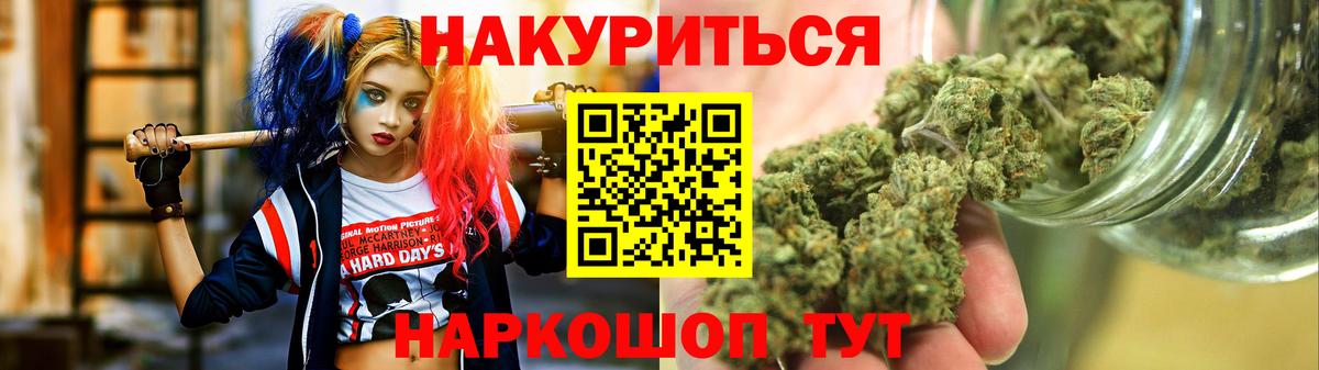 Марихуана Amnesia  Марихуана планчик  Вход с VPN  Елец  Бошки Шишки план 